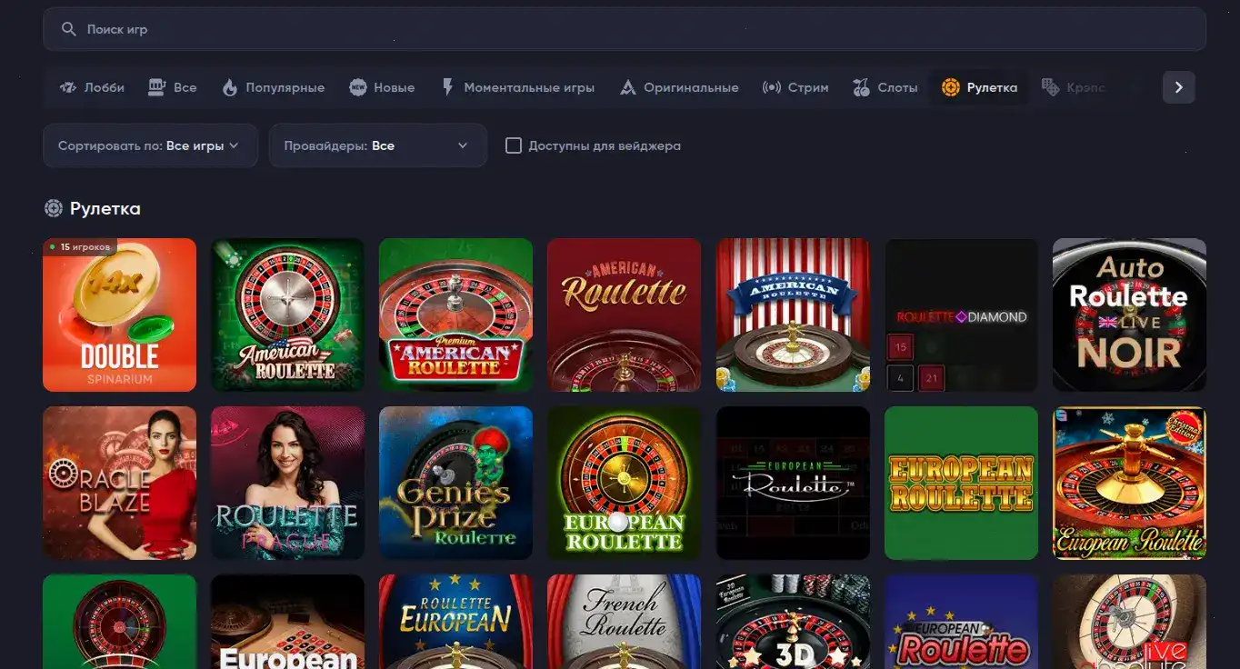 Бонусы Betandreas casino фриспины
